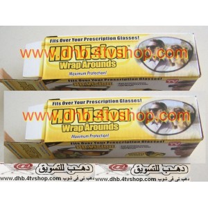 نظارة حماية تمنع نور السيارات المزعج او الشمس اثناء السواقة